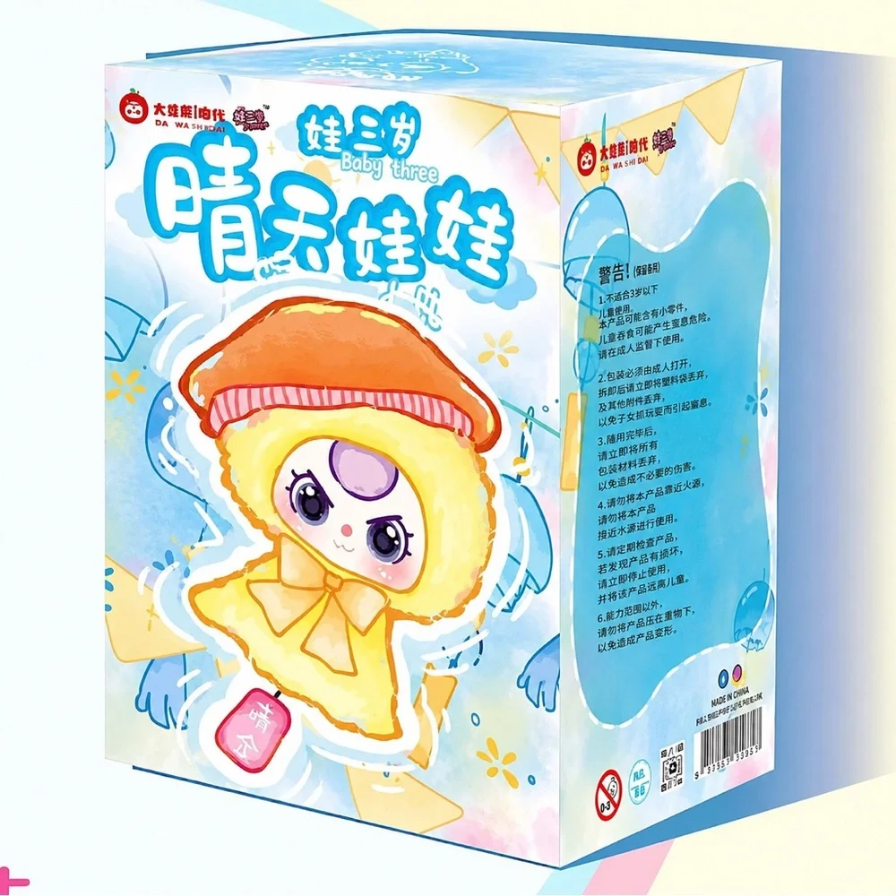 Baby Three Sunny Doll Plush Series Blind Box